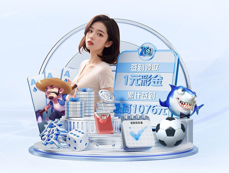 国米官方：姆希塔良左大腿半腱肌拉伤，预计伤缺一个月